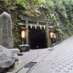 Entrance to Zeniarai-Benten Shrine