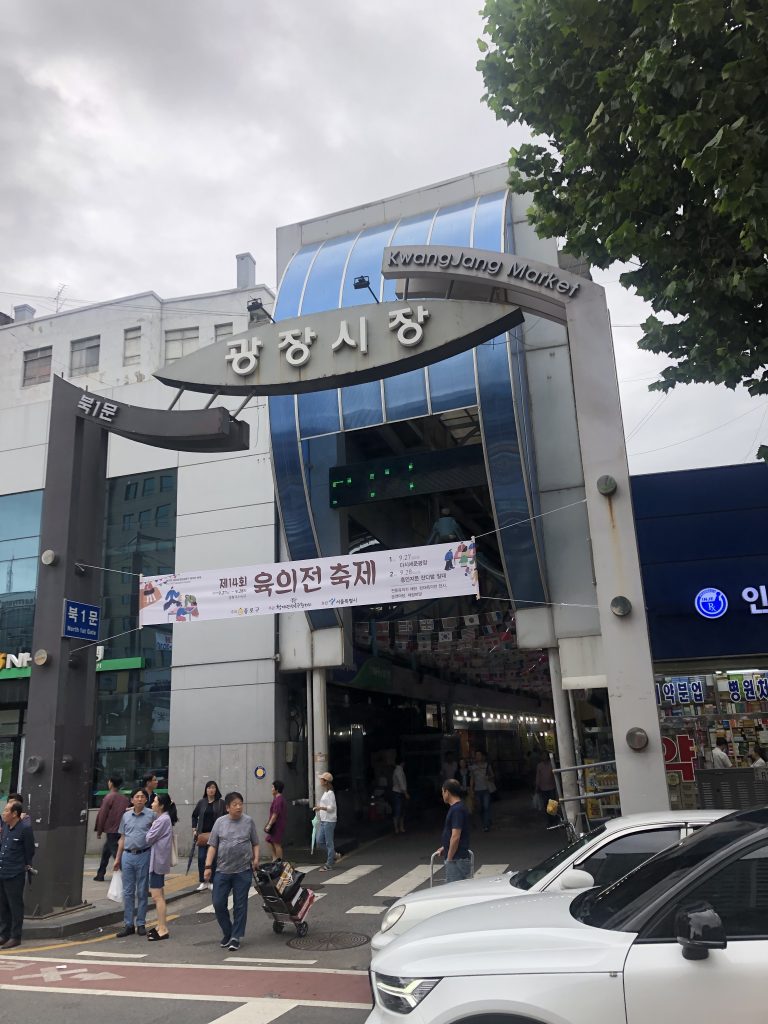 Gwangjang Market, a market of delicious food, drinks, and a famous trourist attarctions.
