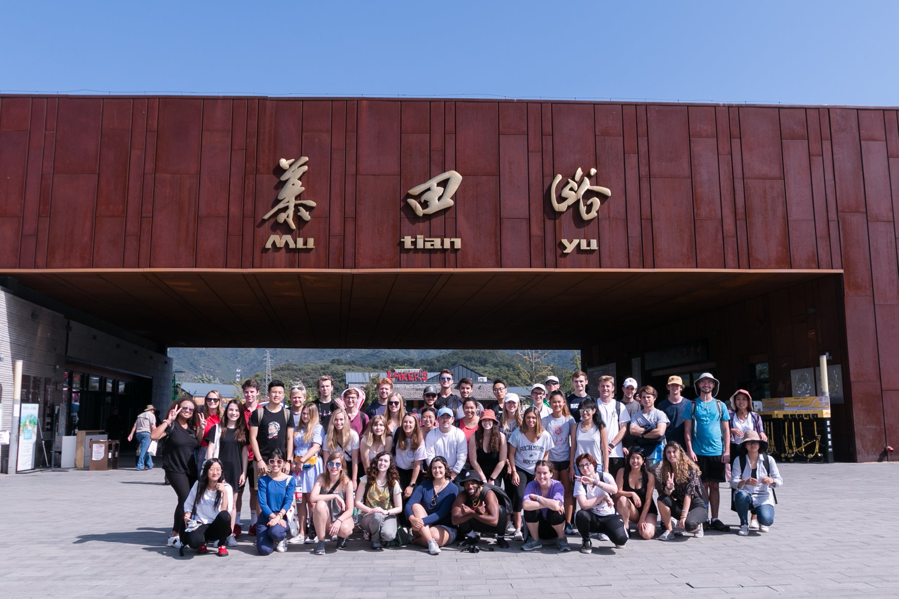CSI group of students at the Great Wall of China