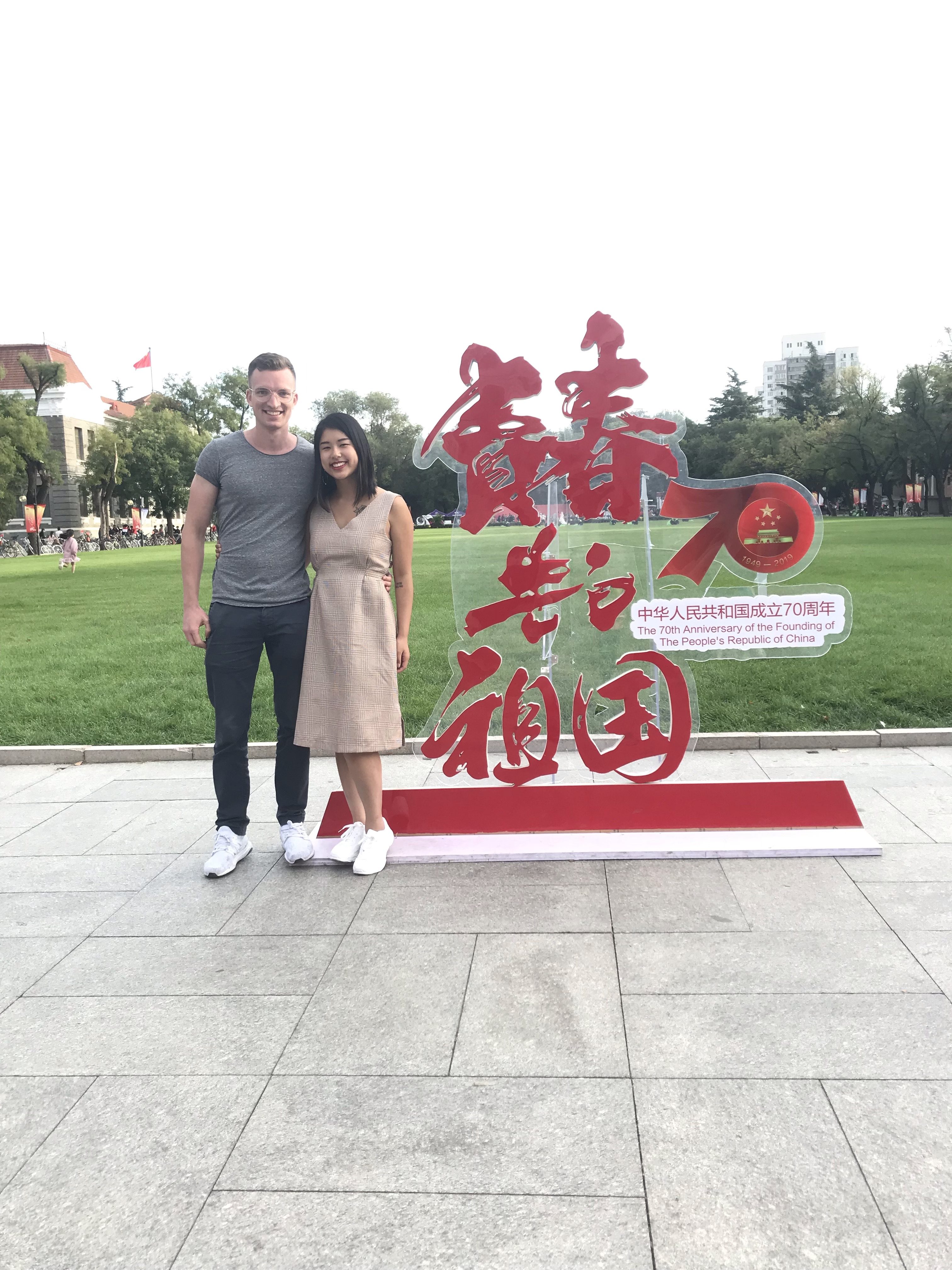 70th Anniversary decor can be seen everywhere in Beijing. Here is a picture on Tsinghua's campus with my friend Michi from Germany!