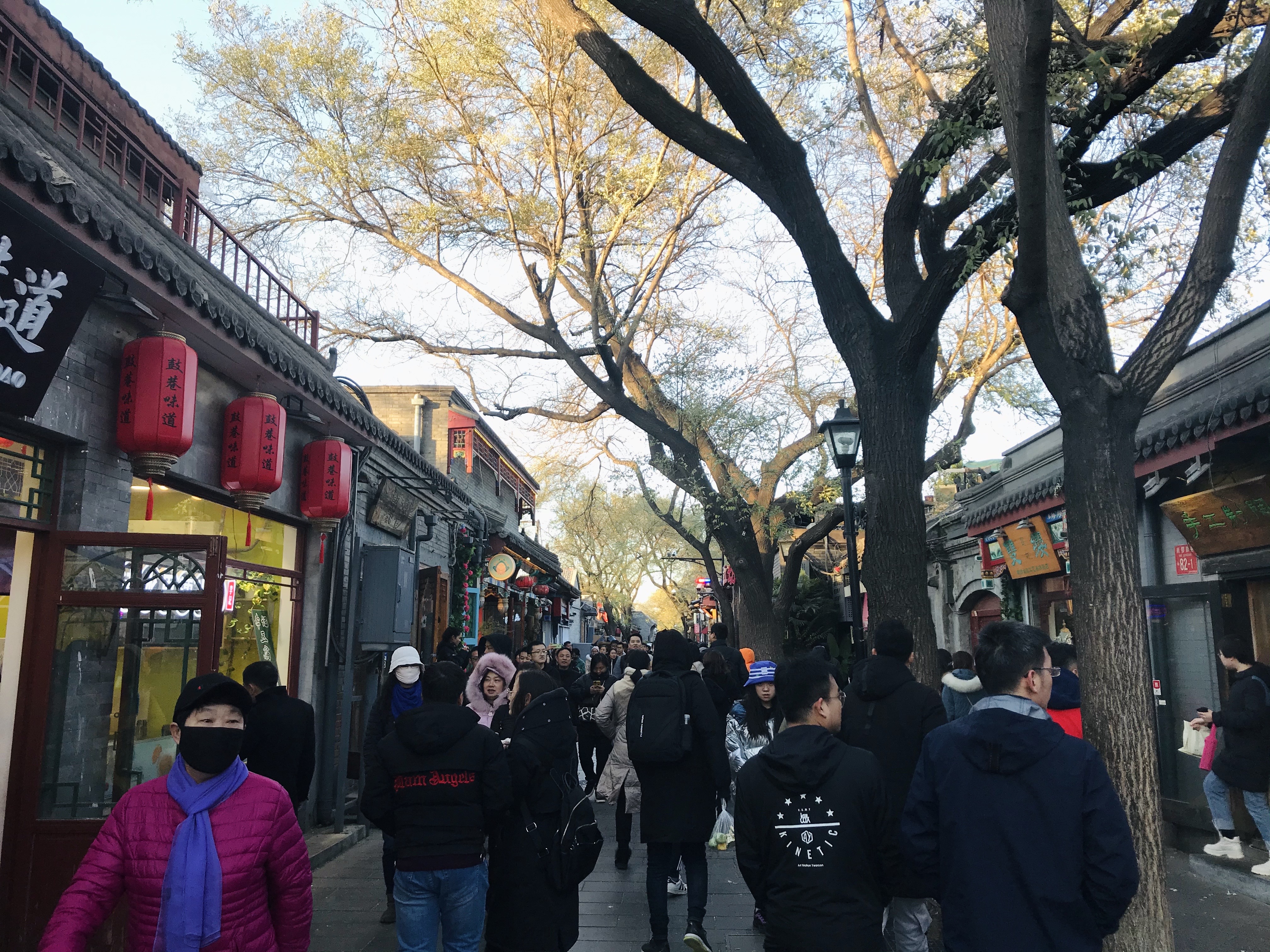 People walking up and down Hutong alley