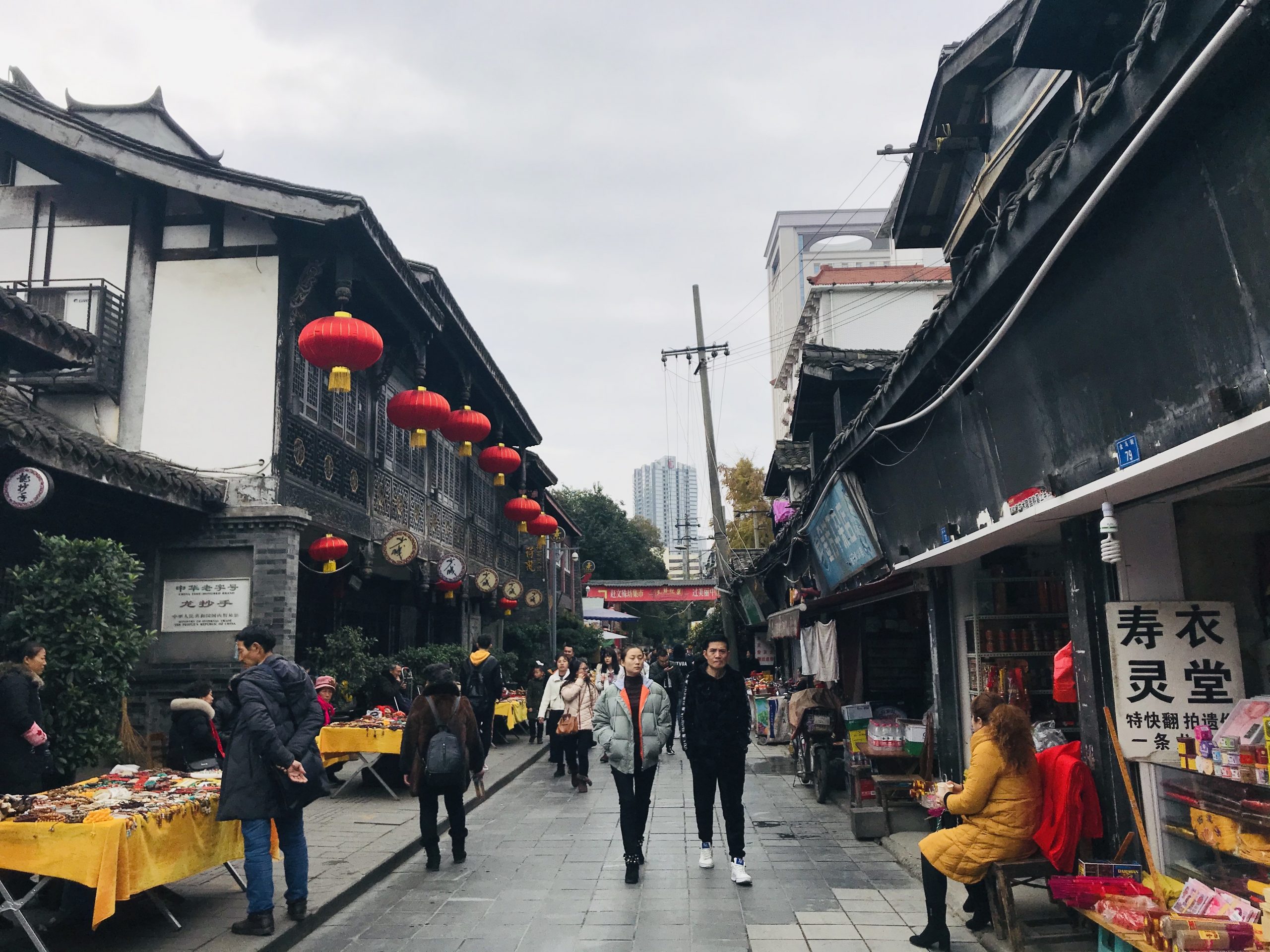 Ancient street in Chengdu