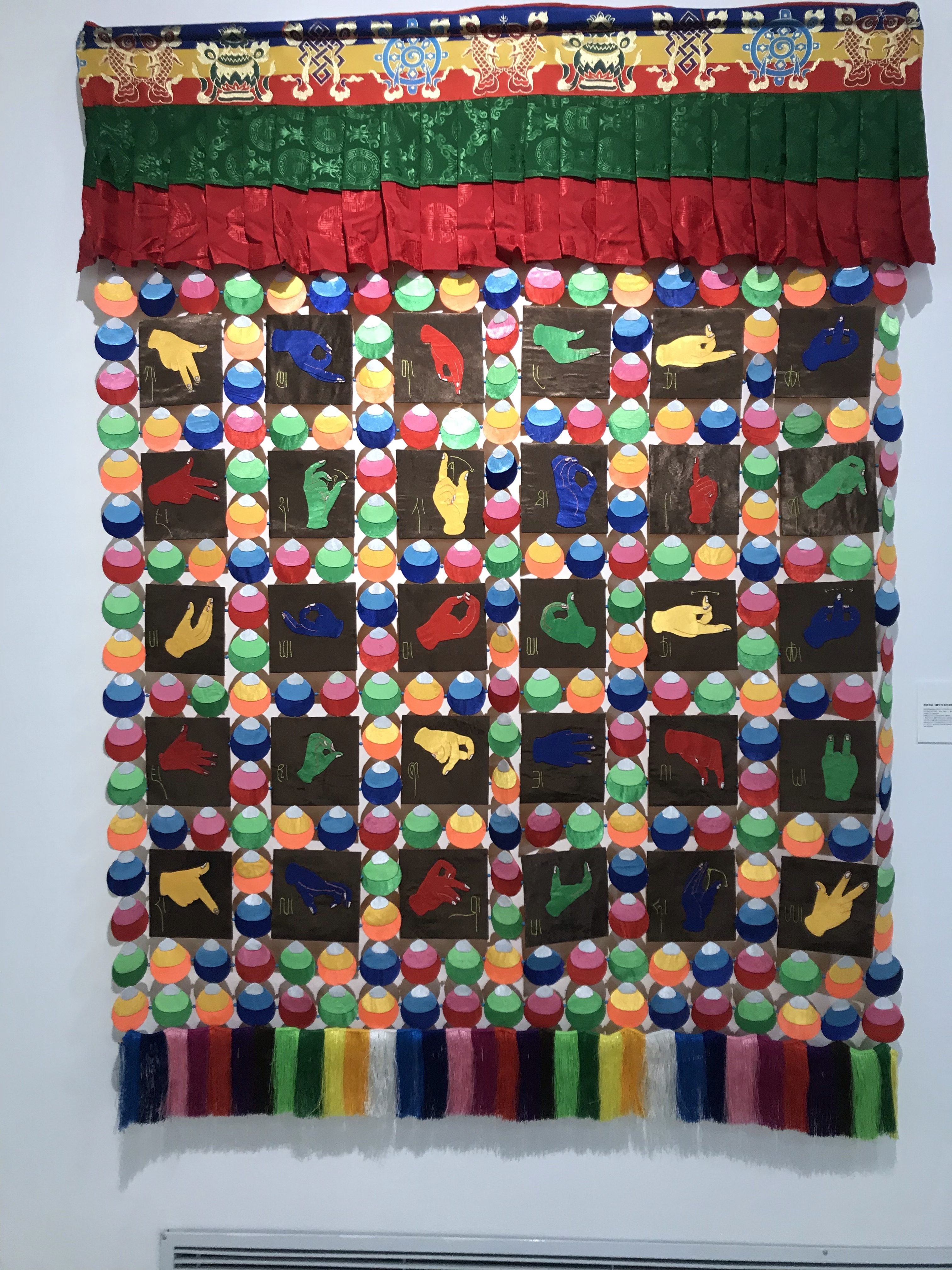 A quilt depicting hands in sign language