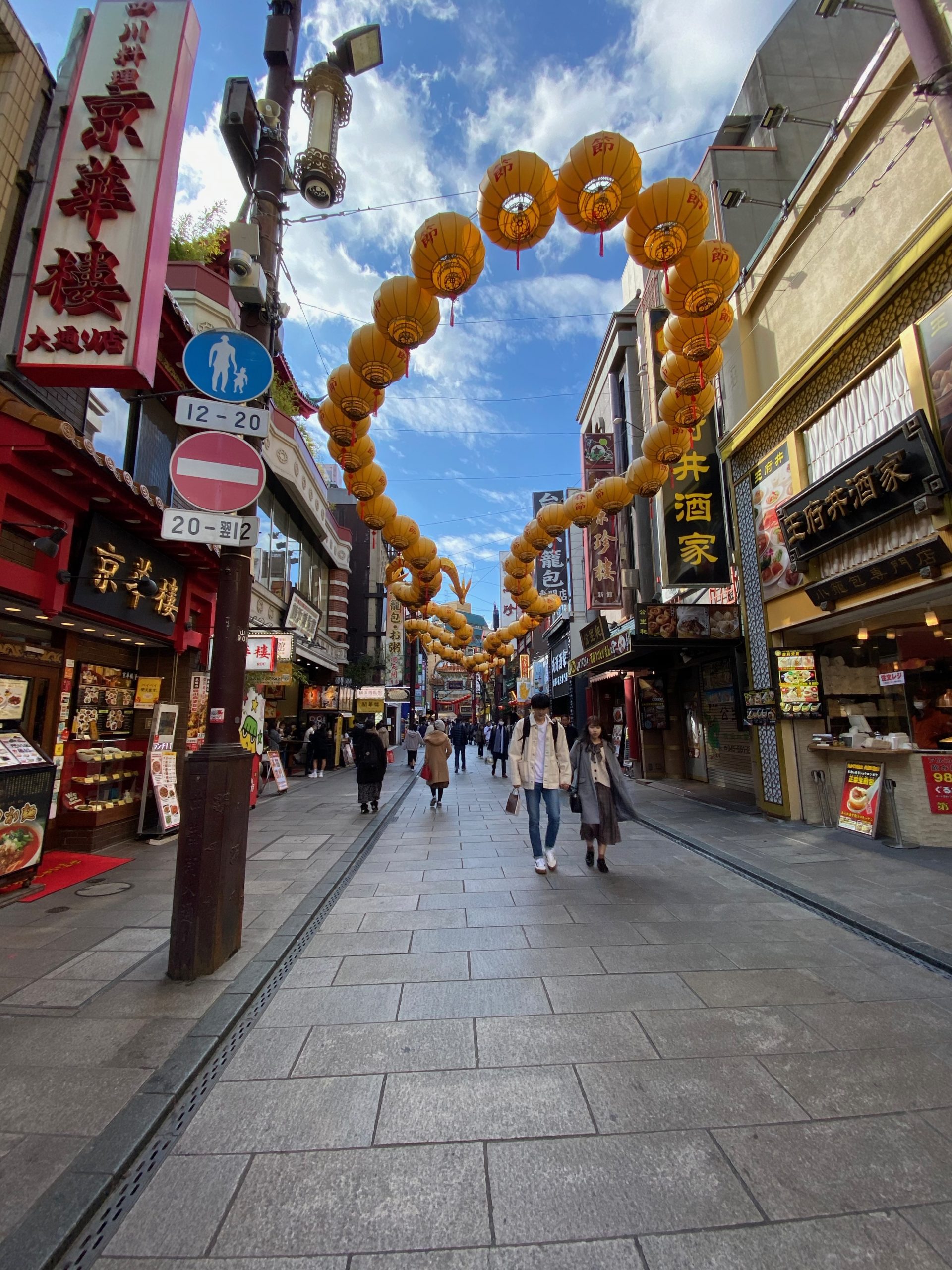 Pretty yellow lanterns hang over the main walkway in Yokohama's Chinatown